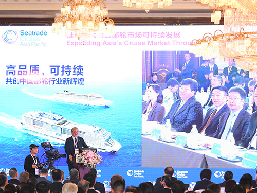 图一:地中海邮轮执行主席Pierfrancesco Vago在大会上发表主旨演讲