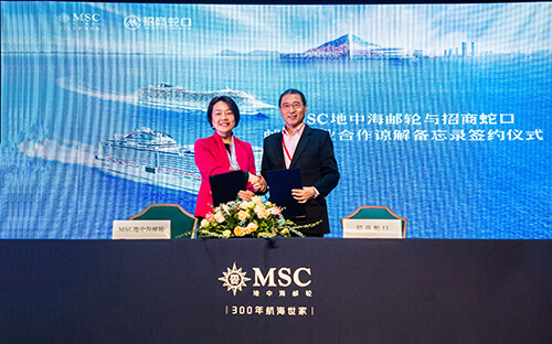 图二：MSC地中海邮轮中国区总裁黄瑞玲女士（左一）与招商蛇口董事长许永军先生（左二）签署合作备忘录